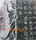 四川汉代石棺画像集