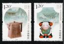 2011-29 亚洲国际集邮展览