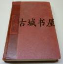 《天主教会史,4卷 》插图本,1921年出版