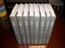 中国古典文学四大名著.典藏版（全8册）
