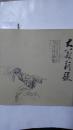 大美新疆：山东新疆美术写生采风团写生作品集【近十品】36号