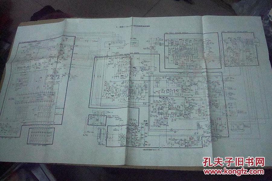 三洋75GP型彩色电视机原理图 东芝C----1421Z14\"彩色电视机原理图