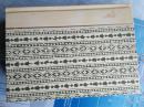 Reader's digest condensed books(英文原版《读者文摘》1967年第三卷