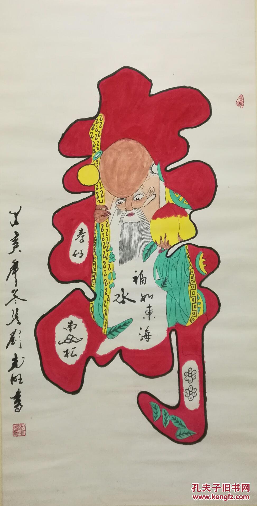 劉克旺作品