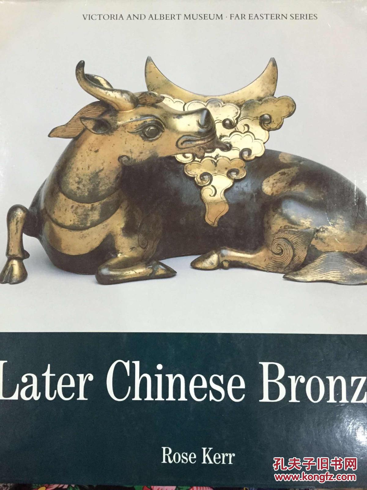 Later Chinese Bronzes Rose Kerr维多利亚和阿尔伯特艺术馆 中国晚期青铜器