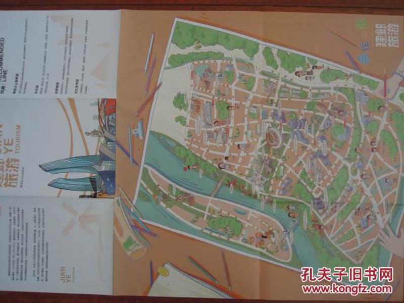 南京建邺旅游手绘地图城区地图景点分布图