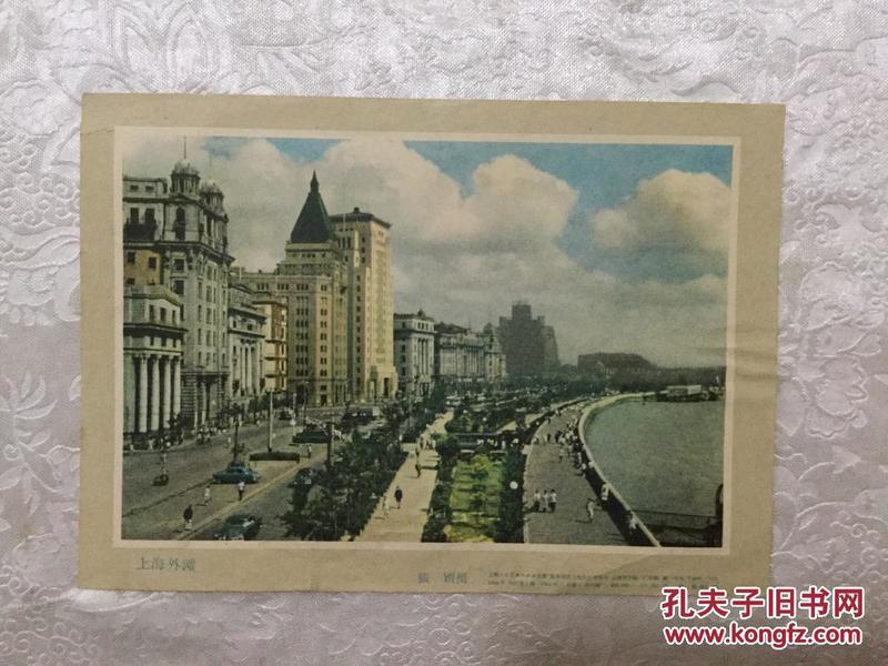66年上海外滩风光