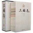 三国志国学典藏版全4册简体横排平装 三国志文言文注释 (晋)陈寿撰 裴松之注 三国历史国学书籍