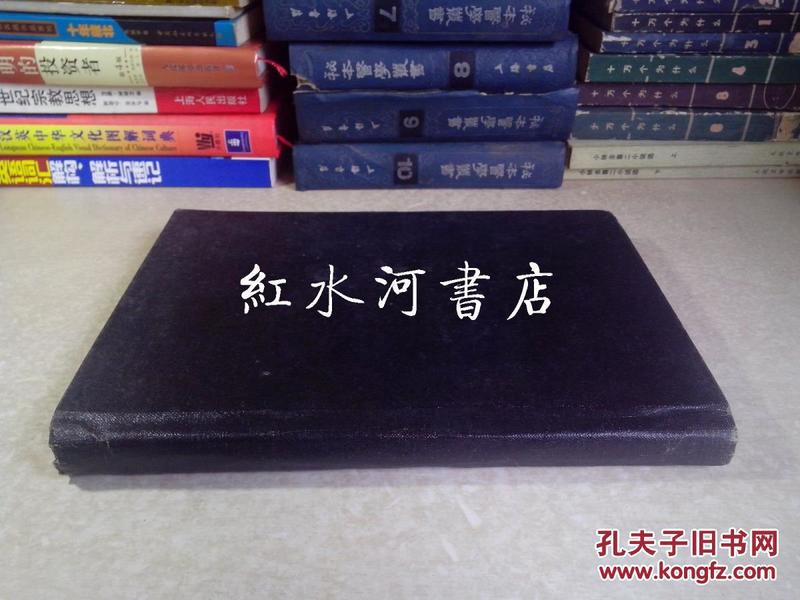 中国养蜂  合订本：1957年第2-6期、第8-12期；1958年第1-6期