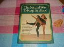 The Natural Way To Keep In Shape 《保持体形的自然方式》，英文版,护封稍破损