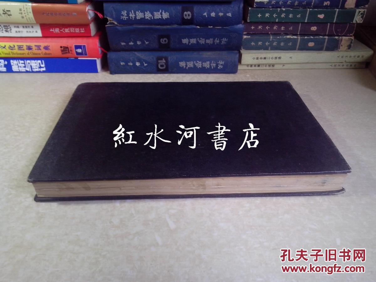 中国养蜂  合订本：1957年第2-6期、第8-12期；1958年第1-6期