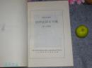 【签赠本】《田仲达诗文专辑》（湘西文史资料 第二十四辑）1991年一版一印 品好※ [近现代民国旧体诗词集 反映湖南将军戎马事迹：抗日战争、血战松山、淞沪会战、悼毛主席、怀古咏史 -附：自传生平传记]