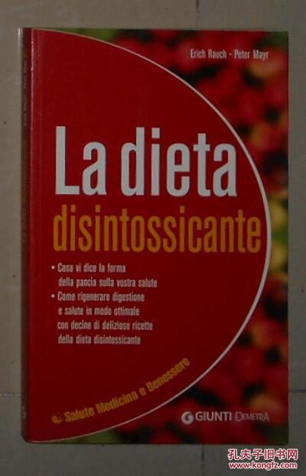 意大利语原版 La dieta disintossicante di Erich Rauch 著