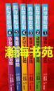 科学冒险岛（1-6册）全部彩图。2013年一版一印，仅印6000册，A3-5