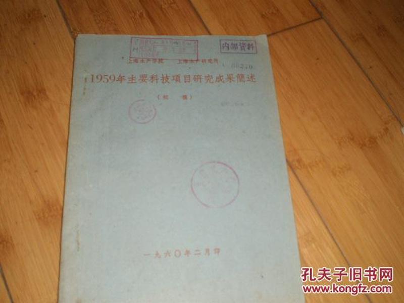 商周时代考古参考图（北京大学考古专业原稿）