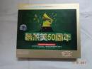 CD《葛莱美50周年》(精选历届葛莱美获金奖曲原声音乐)3碟