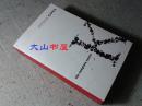 Kafka The Complete Novels  卡夫卡小说全集  经典 英文原版  正版