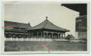 民国时期故宫紫禁城大殿建筑老照片，那时地面上长满了草。10.8X6.7厘米