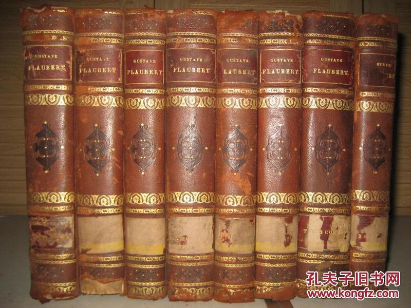 1921-1924年巴黎出版皮脊精装刷金毛边本Gustave Flaubert《福楼拜全集》 包法利夫人/萨朗波/情感教育/圣安东尼的诱惑/布瓦尔和佩库歇/三故事/1829-1863书信集 共8巨册