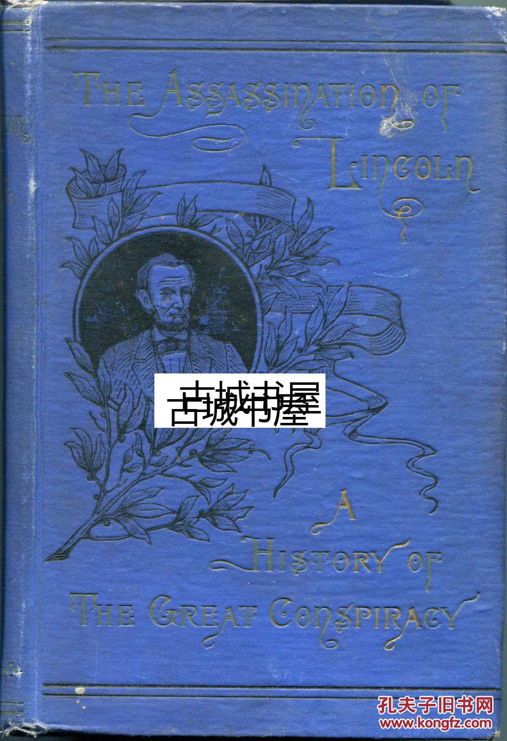 T.M. HARRIS 著《 林肯的暗杀 》大量的黑白插图 ，1892年 出版，精装8 开424页。