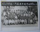 【老照片】河南省焦作市沁阳市王召乡——东王召小学