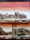 中国工农红军长征全史（1—5册全）