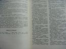 Dictionary of scientific & Technical Terminology:English,German,French,Dutch,Russia 《多语种科学和技术应用词典》