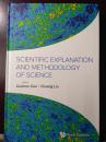 Scientific Explanation and Methodology of Science