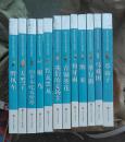 曹文轩获奖小说  12本一套 新书