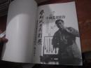 蔡斯武留真影展（当代中国画名家的生活与创作，收录刘海粟 李可染 关山月等大家的照片和墨迹）