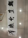 魏启后