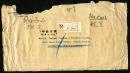 ☆.1948年上海航空挂号寄英国、贴民孙像19枚、销9月10日上海戳
