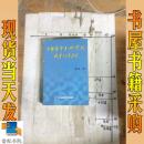 中国高等医学院校学报发展史
