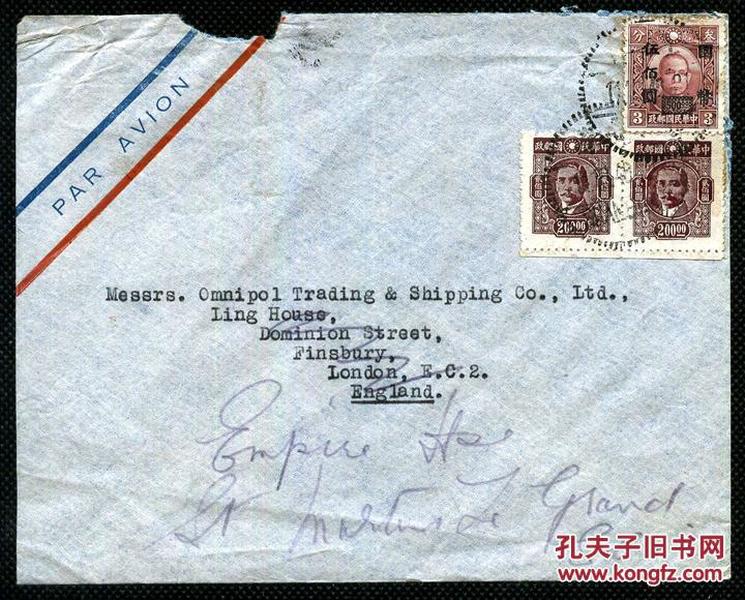 ☆. 1946年上海航空寄丹麦、贴民孙像三枚、销上海戳
