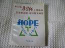 第七届希望杯全国数学邀请赛试题，培训题及解答
