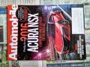 AUTOMOBILE MAGAZINE 2015/03 英文原版汽车杂志 英语学习资料
