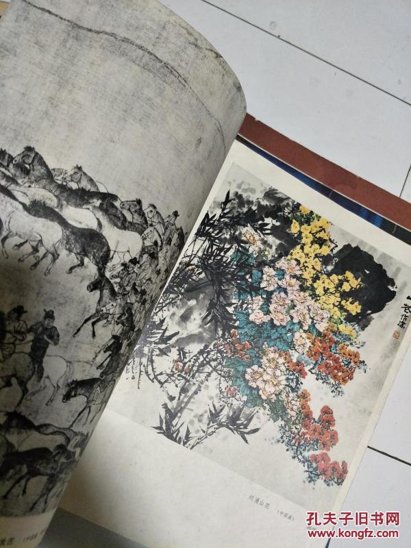 文革《美术》1979年02，黄胄、郭怡综等作品，刘开渠、叶浅予、古元、吴冠中等名家作品荟萃，插图精美！