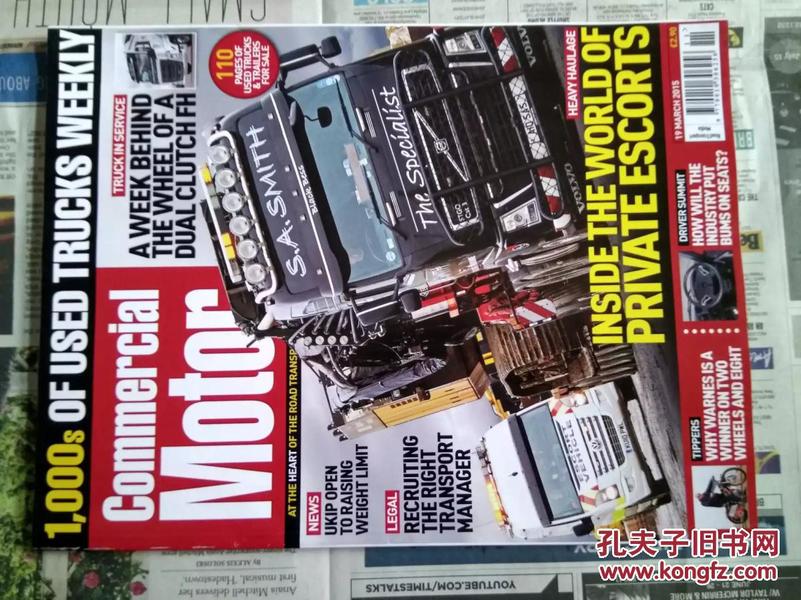 Commercial Motor MAGAZINE 商用汽车杂志 2015/03/19 外文原版期刊