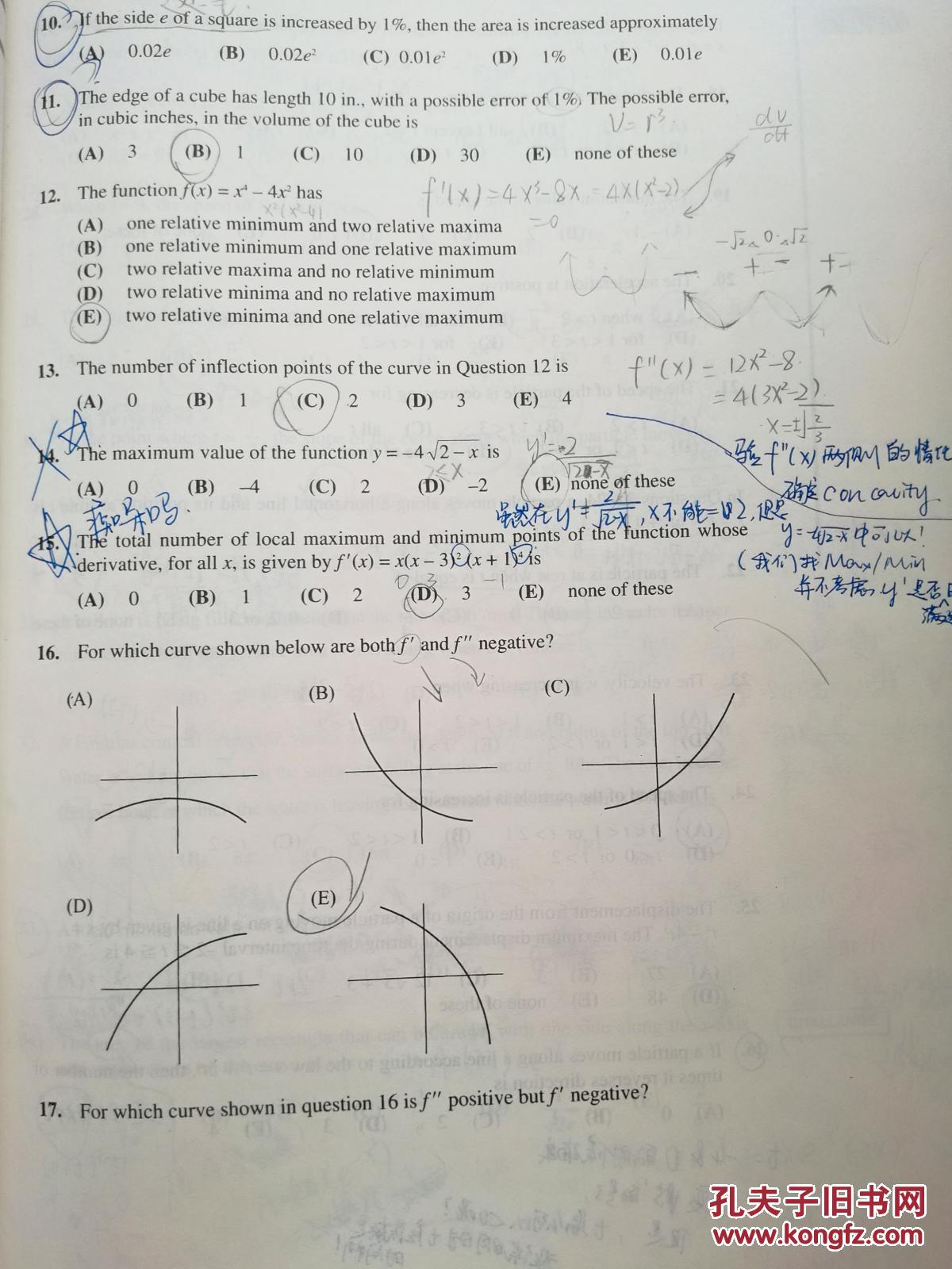 出国留学书系·SAT、AP备考书系：Barron's AP 微积分（第11版）