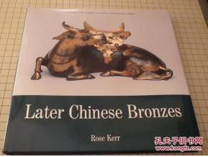 晚期中国青铜器 Later Chinese Bronzes 明清铜器 包快递 （货号:E）