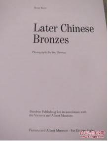 晚期中国青铜器 Later Chinese Bronzes 明清铜器 包快递 （货号:E）