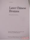 晚期中国青铜器 Later Chinese Bronzes 明清铜器 包快递 （货号:E）