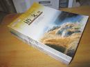 普通高中课程标准实验教科书 语文【全套12本 2006年~2007年版 人教版 有笔记】