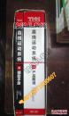 THK直线运动系统综合产品目录（A 产品解说 B 辅助手册）501-2C 盒装两册合售