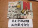 南昌青年1960年第19期【打孔书】家232