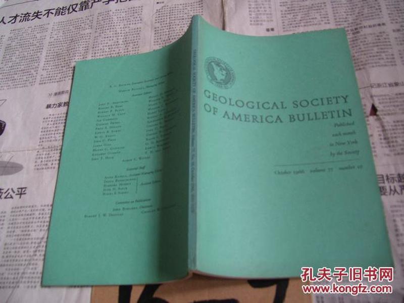 GEOLOGICAL SOCIETY OF AMERICA BULLETIN ：October   1966  volume  77  number  10【美国地质学会通报】