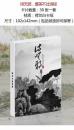 明信片 诗无邪 盒装30张~102*142mm