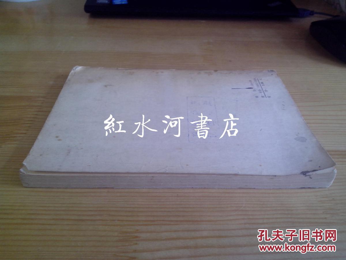 动物的建筑艺术（封面破损  馆藏）