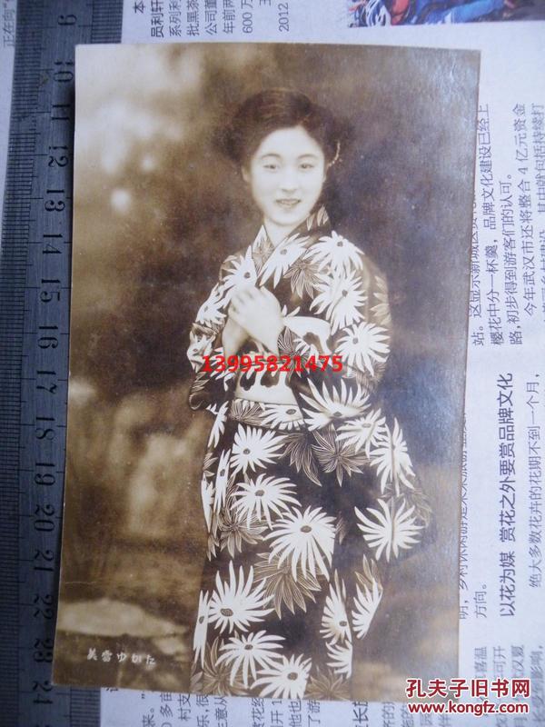 民国银盐老照片   【穿和服的日本小女人】  尺寸13.5x8.5 CM