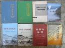 梦里桃花源 魅力承德县――六集高清城市宣传电视片（未开塑料封，十品全新）